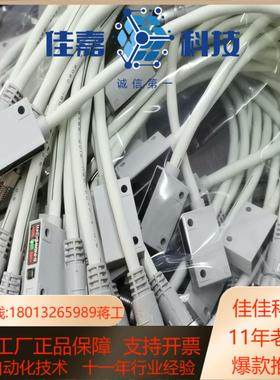 全新原装SMC D-P4DWSC DC24V感应器片