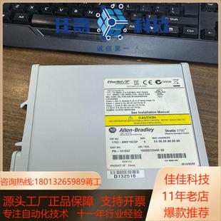 1783 罗克韦尔AB以太网扩展交换机17 BMS10CGP