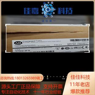 现货 正品 1756 M08SE全新原装