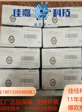 MURR 4000-68522-0000003