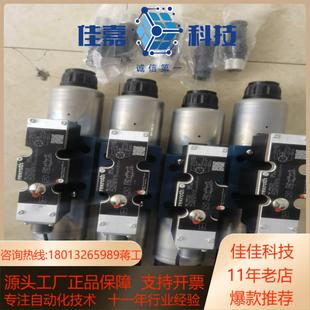 R900927230液压比例方向阀4WREE10E75