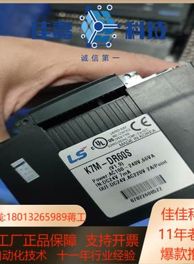PLC产电LSPLCK7M-DR60S 原装通电正