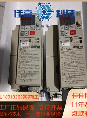 安川变频器CIMR-V7AA21P5，刚的功能正常，成色