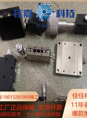 骏河精机调整台b54-60unb54-40unrbs