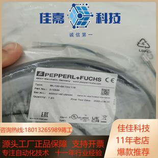 正品 PF倍加福ML100 55103115全新原装