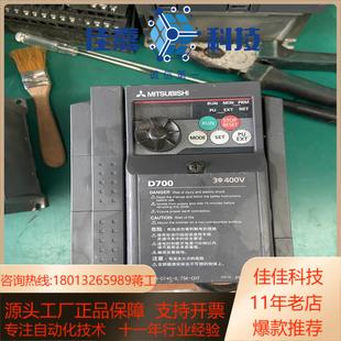 变频器FR一D740一075K一CHT功能正