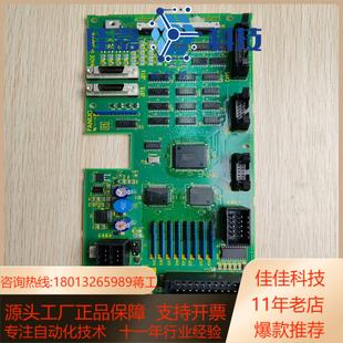 发那科操作键盘IO板A20B 0020按键电路板 8002