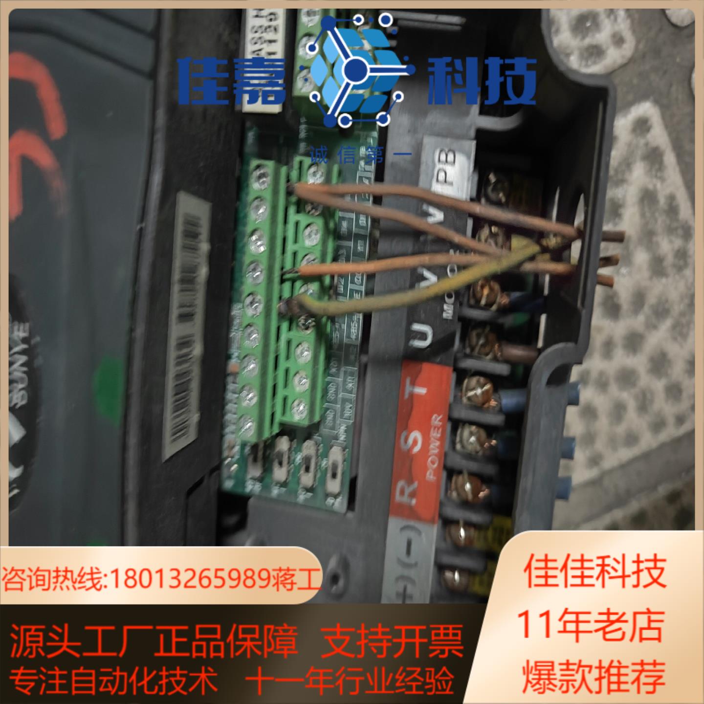 SUNYE变频器日业变频器40kw55kw