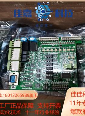 迅达扶梯接口板 通讯板BA-302F电梯配件服务器电子板原装