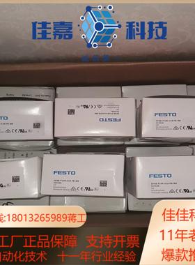 553164FESTO SPAB 压力传感器 553164