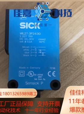 西克光电开关WL27-3P2430货号102776