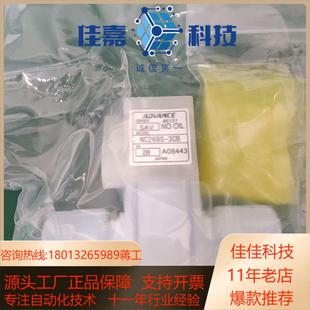 全新ADVANCE 3CB气动阀处理 NC269S