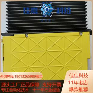 议价 基本全新 原装 A06B－6240－H105