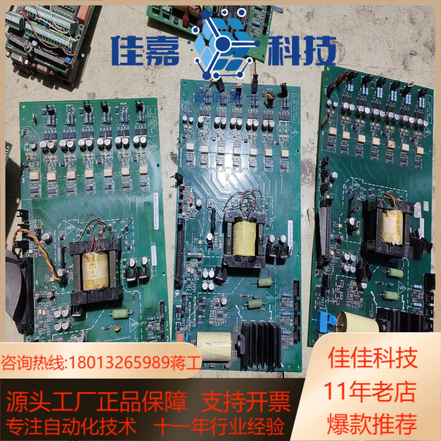 西威变频器驱动板PV33-4L-221-400  PV33-