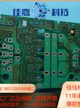 Lenze伦茨9300驱动器驱动版8221LP3G原装