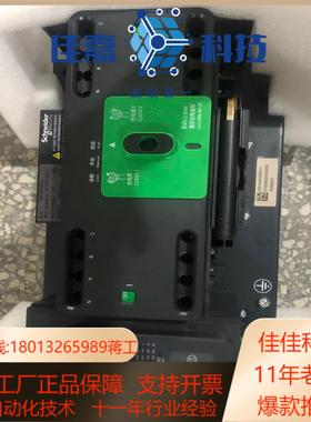 万高WATSNA324P iINT款双电源自动转换开