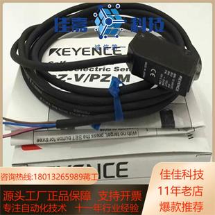 M31 M31P 基恩士keyence 原装