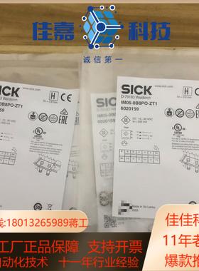 西克sickIM05-0B8PO-ZT1订货号6020
