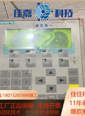 641-0BA11 OP77A 641-0CA01 OP77