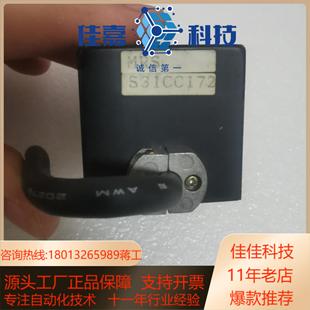 贴片机 S31CC172 mes贴片机ccd工业相机 MRS