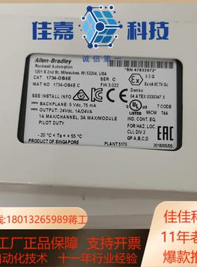 A 1734-0B4E AB1734-OB4E 全新原装正