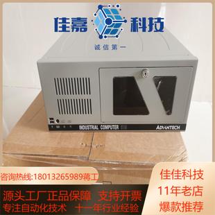研华IPC 2400 510工控机全新机箱电源I5