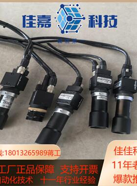 灰点 POINT GREY工业黑白500万相机97-0270