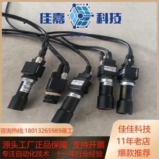 0270 GREY工业黑白500万相机97 灰点 POINT