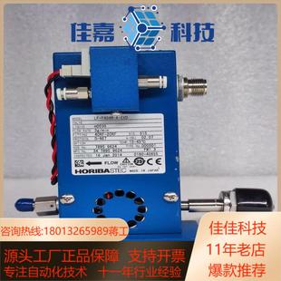 STEC EVD 液体质 F404M HORIBA