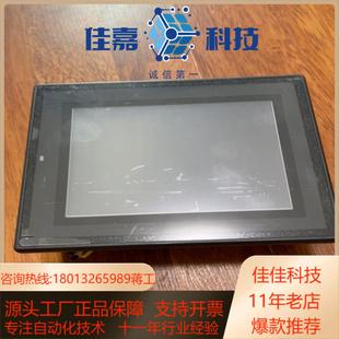 keyence触摸屏vt3 q5s优