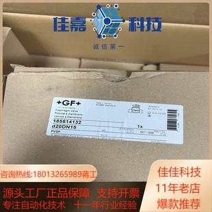 GF手动隔膜阀D20DN15 全新原装