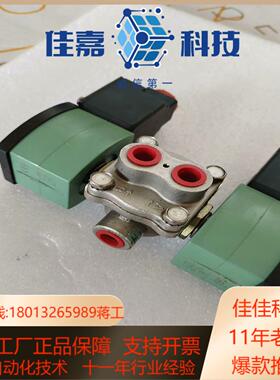 ASCO电磁阀 JKH8342G720全新无装一只