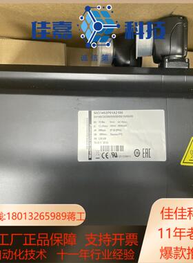 电机SH31402P02A2000 SH140302