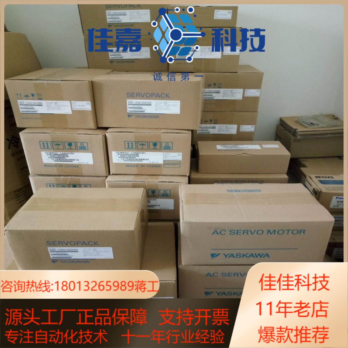 sgmgh-09aca61 09a2a61 09a2b2s