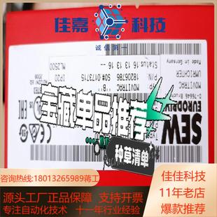 5A3 MC07B0008 SEW变频器