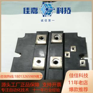 FZ1600R12KF4 模块 S1英飞凌IGBT