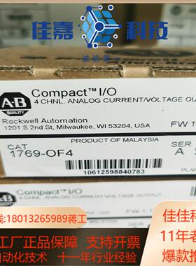 罗克韦尔AB  1769-IT6 全新原装2023年