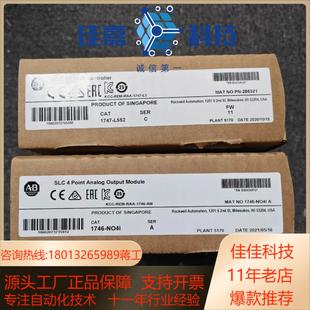 1747 链接实拍现货秒发 L552