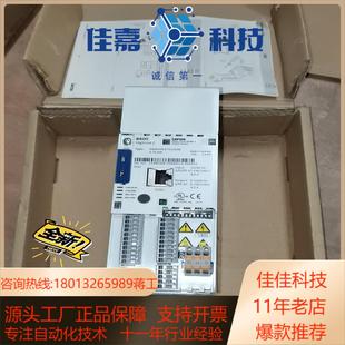 全新8400伦茨变频器E84AVHCE7512SX0075