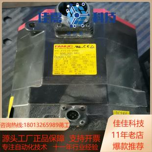 没有功能同款 b403原装 多台 0085 a06b