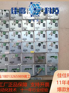 伦茨通讯模块2133ib2102ibc v001v00