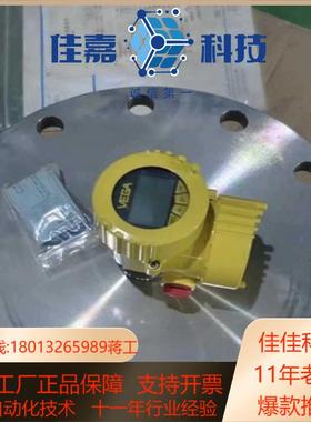 VEGAPULS68 雷达液位计 PS68DDXKGD2H