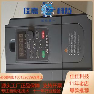 L正品 巨联变频器JL V81VV43055V075P