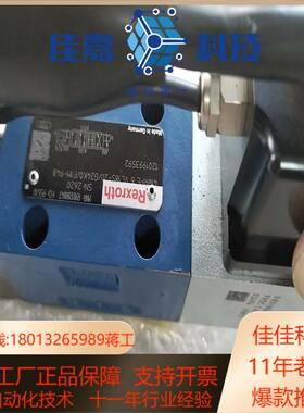 REXROTH    力士乐比例阀R901288847