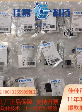 长期SMCCKD费斯托 宝德计 宝德电磁阀SM