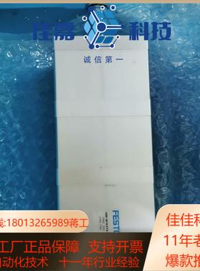 FESTO 539694 ADNH100-59-A-P-A-