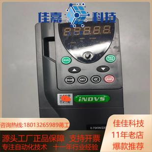 Y500 220V XS0007G1变频器075kw
