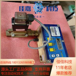 WeldSaver焊接系统冷却水液控制器