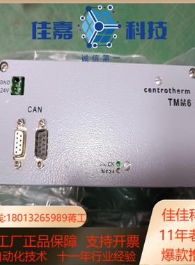 centrm温度控制模块 TMM6全新未使用现