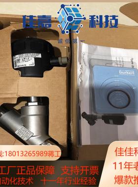 原装正品 BURKERT 2000 A25 00154678